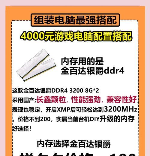 300元能组装出怎样的电脑配置？