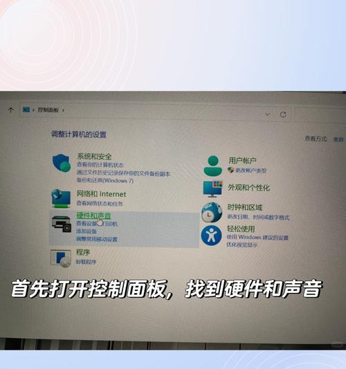 鼠标如何调整电脑图标大小？设置方法是什么？
