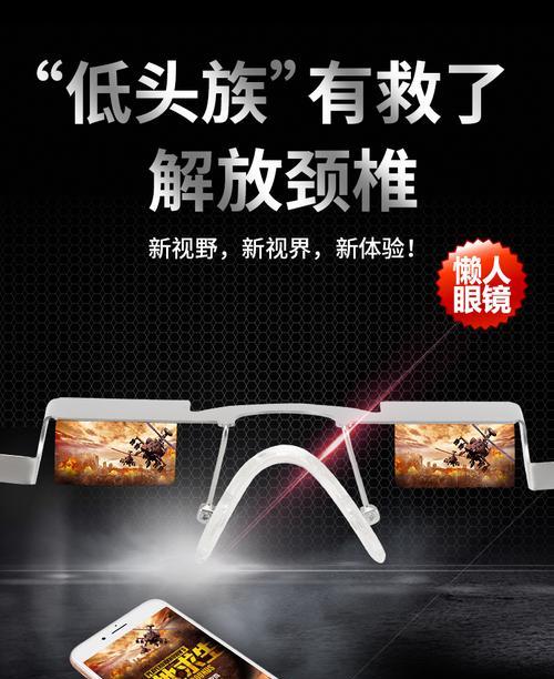 手机拍照折射镜怎么设置？折射效果调整技巧是什么？
