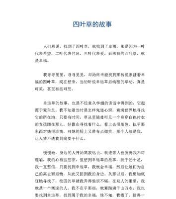 电脑配置单作文怎么写得更吸引人？