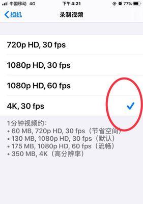 手机拍照光线不足如何调整时间设置？