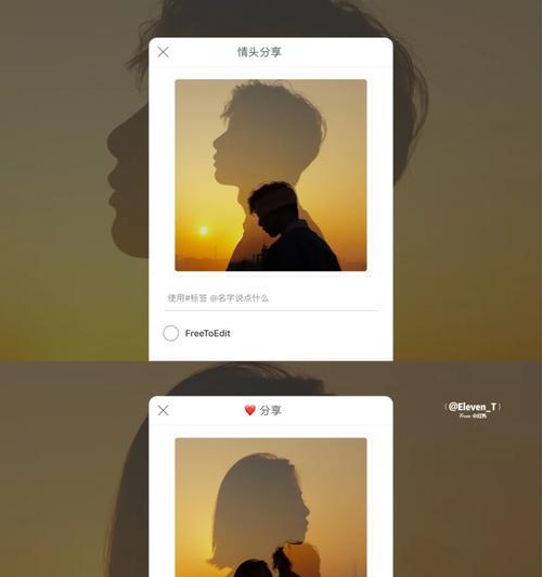 遥感对焦相机怎么用手机拍照？操作步骤是什么？