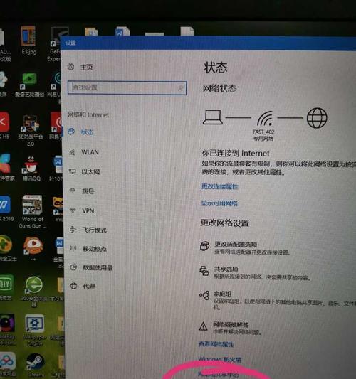 主板电脑如何使用wifi？设置步骤是怎样的？
