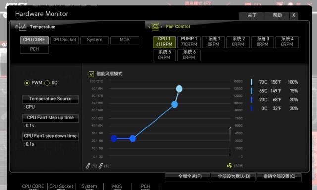 主板电脑如何使用wifi？设置步骤是怎样的？