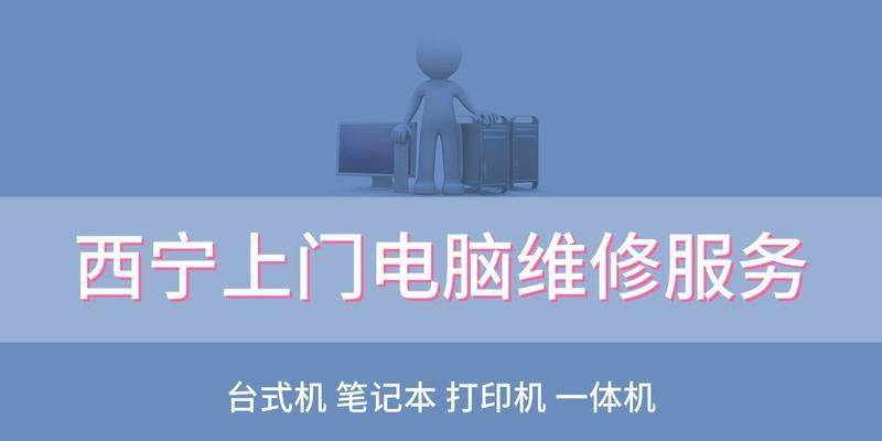 电脑维修后无声音问题的原因是什么？