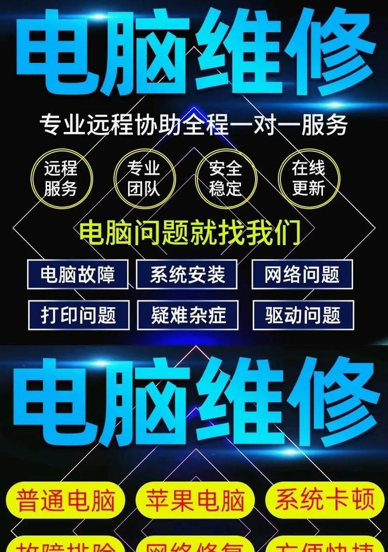 电脑维修后无声音问题的原因是什么？