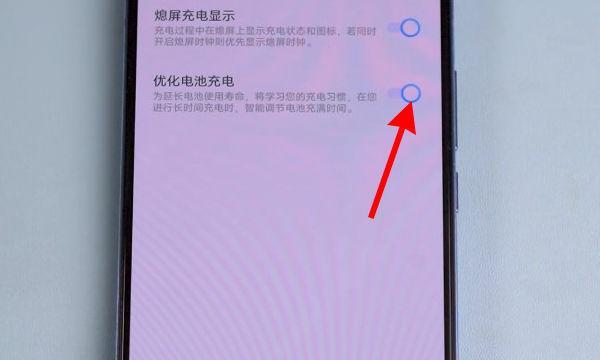 电脑系统安装过程中如何进行充电？