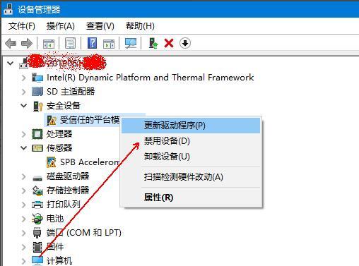 电脑系统安装过程中如何进行充电？