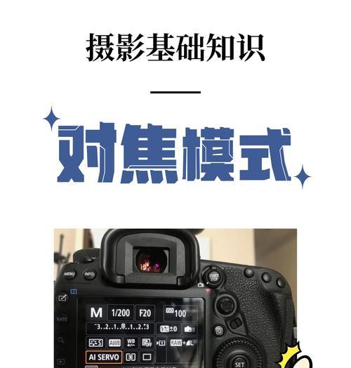 手机怎么拍照对焦？手机拍照对焦的技巧和方法是什么？