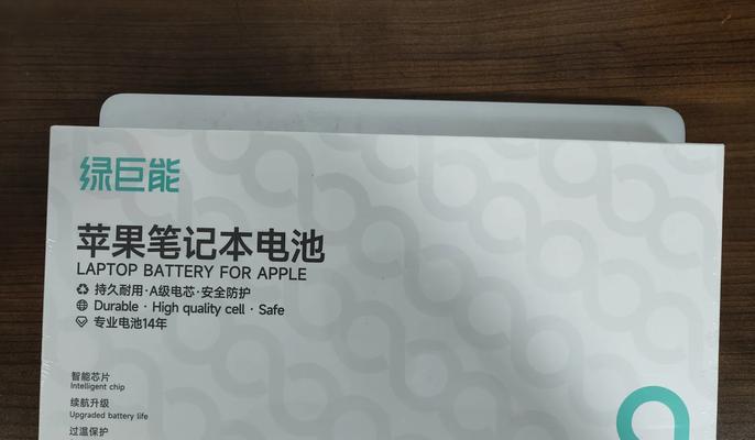 手提电脑换电池的费用大概是多少？