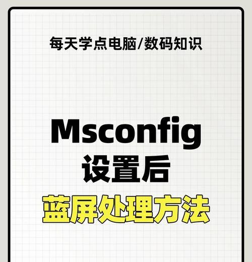电脑图标消失如何找回？