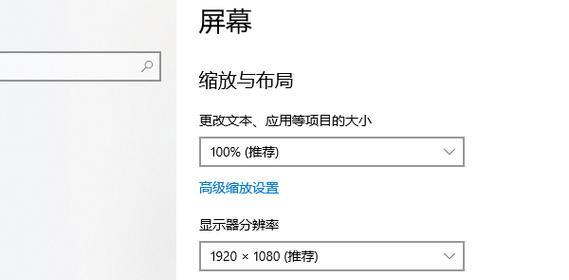 电脑图标变宽的方法是什么？如何调整图标大小？
