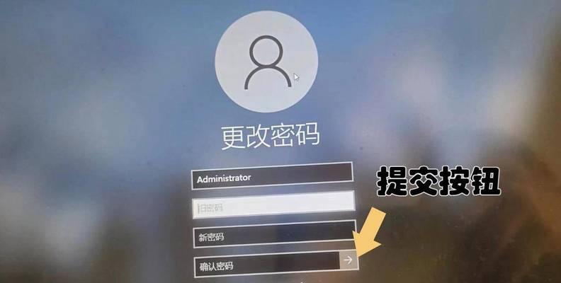 电脑开机密码忘记怎么办？如何解除won10密码？