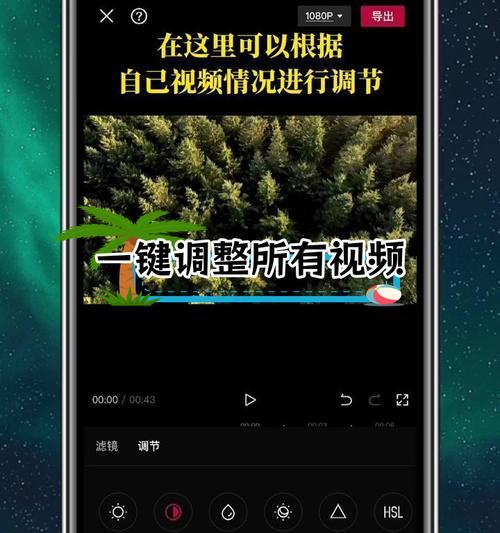 剪映软件中电脑声音渐入渐出效果的调整方法？