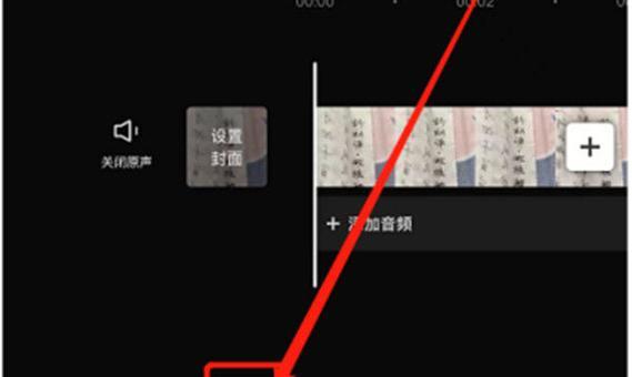 剪映软件中电脑声音渐入渐出效果的调整方法？