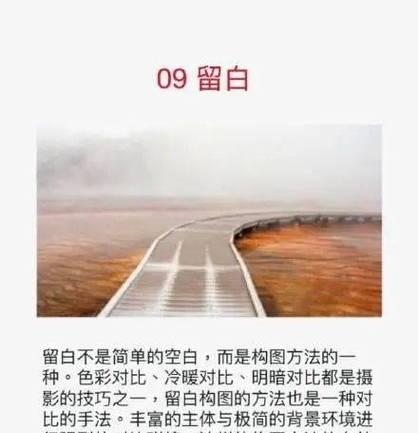 如何确保手机闪光灯亮起时拍照清晰？