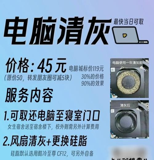 笔记本电脑文件过多如何清理？