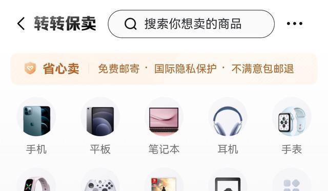 苹果笔记本电脑选购指南：性能与价格如何权衡？