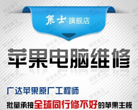 苹果笔记本电脑选购指南：性能与价格如何权衡？