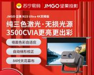 坚果投影仪j7适合搭配哪种幕布？