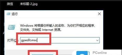 电脑隐藏图标如何恢复显示？