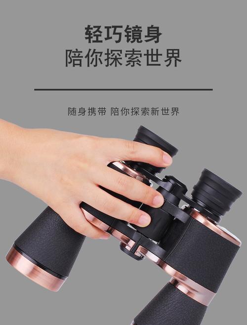手机拍照望远镜如何进行全套设置？
