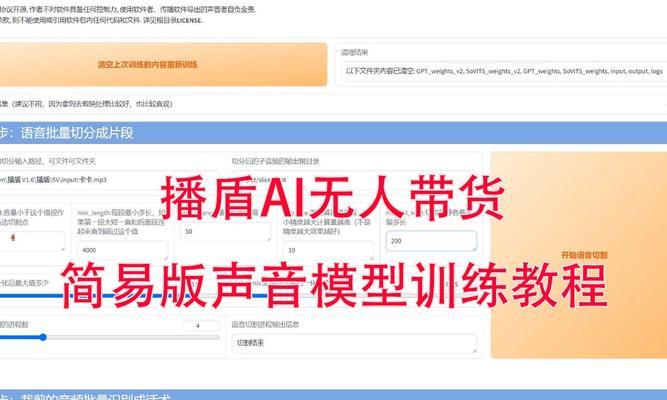 电脑看直播抖音声音开启方法是什么？