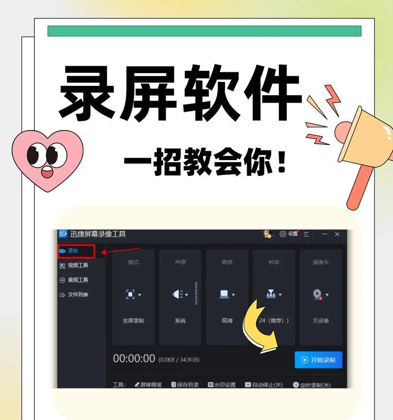 电脑看直播抖音声音开启方法是什么？