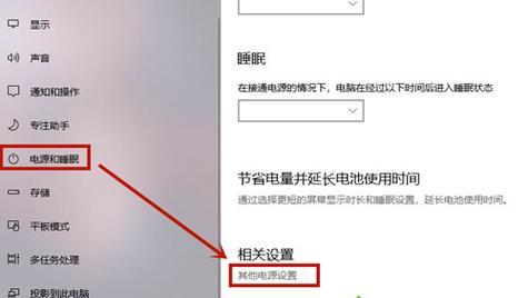 直播间用电脑伴奏怎么不黑屏？如何解决直播时电脑伴奏导致的黑屏问题？