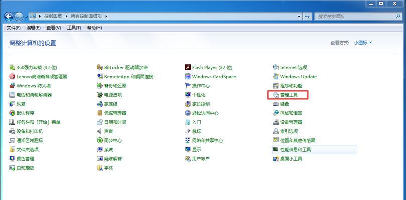 定时关机小工具的正确使用方法是什么？