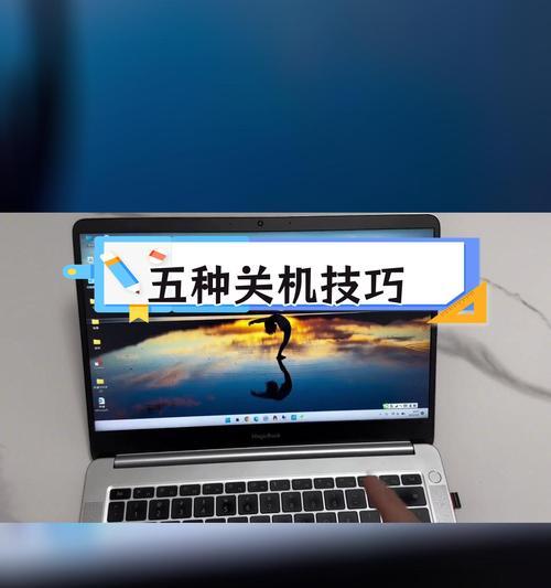 电脑自动关机怎么设置？设置步骤是什么？