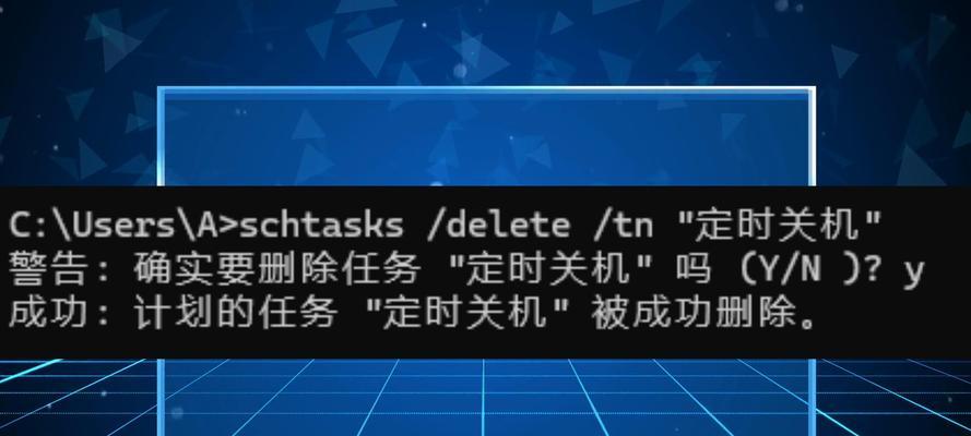 电脑自动关机怎么设置？设置步骤是什么？