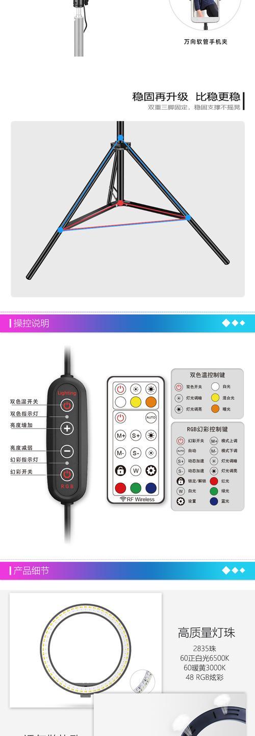 手机拍照双灯补光灯设置方法是什么？