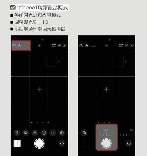 手机拍照双灯补光灯设置方法是什么？