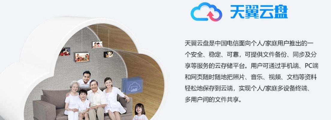 天翼云笔记本外壳拆卸方法是什么？拆卸时应注意什么？
