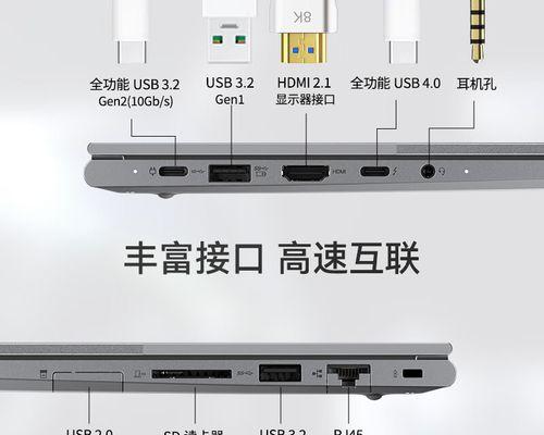 联想新笔记本配置参数如何查看？