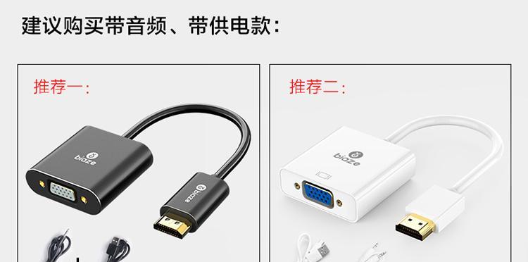投影仪盒子拆卸步骤是什么？