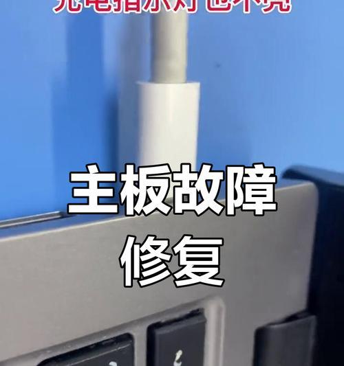电脑开机内存灯不亮的原因是什么？如何解决？