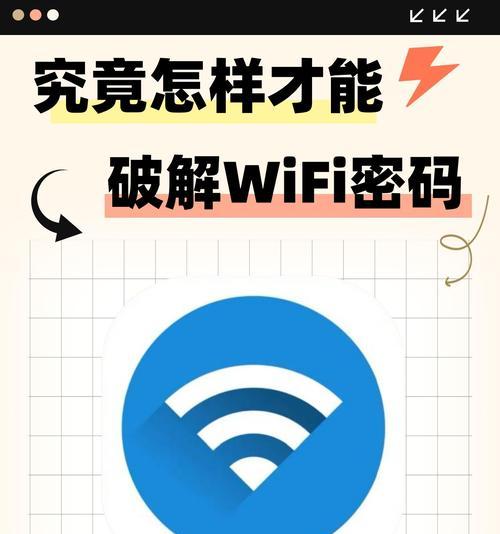 平板电脑如何连接wifi万能钥匙？