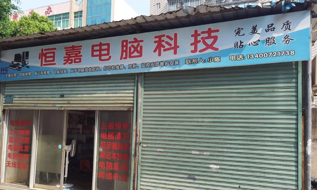 笔记本电脑旧换新应该注意什么？处理旧笔记本电脑的最佳方式是什么？