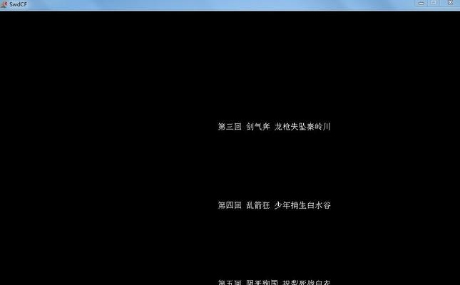 电脑被小孩乱摁后黑屏如何处理？有哪些解决步骤？