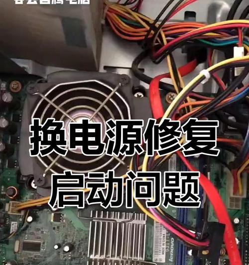电脑开机黑屏是什么原因？如何解决？