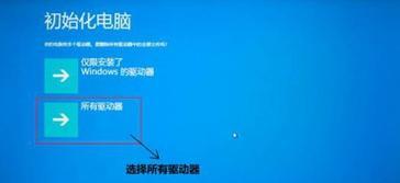 联想笔记本操作系统如何初始化？初始化后如何设置？