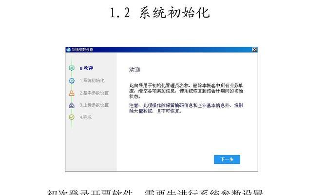 联想笔记本操作系统如何初始化？初始化后如何设置？