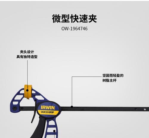 带弹簧夹的笔记本电脑如何操作？使用过程中需要注意什么？