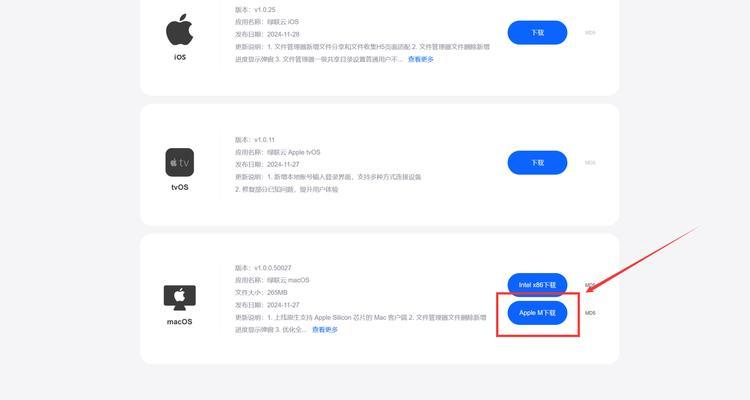 电脑硬盘内存如何强制扩容？