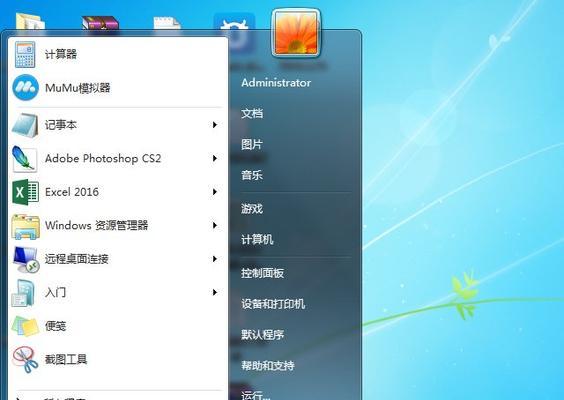 电脑耳机声音全白？如何调整和设置？