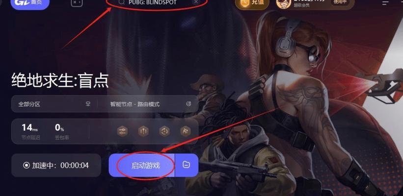 电脑玩吃鸡时屏幕频繁黑屏如何解决？