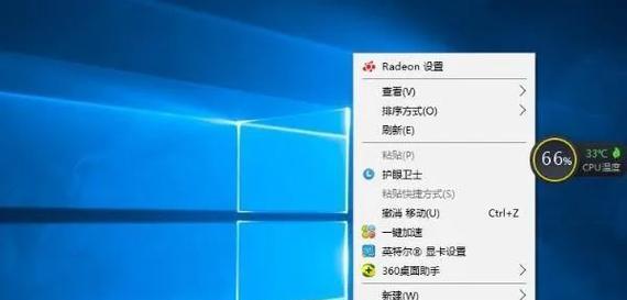 电脑玩吃鸡时屏幕频繁黑屏如何解决？