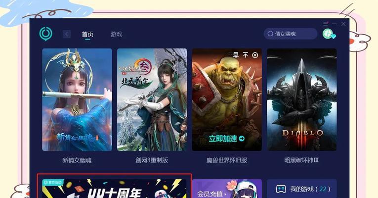 电脑玩吃鸡时屏幕频繁黑屏如何解决？
